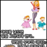 '저녁이 있는 삶, 손학규 후보 <b>정책</b> 쉽게보기1'