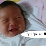 ★★★ 17살차이 딸같은 동생이 태어났어요~★★★