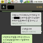 저는 그냥 <b>놀잇감</b>인걸까요?사진 잇음