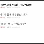 판녀 <b>종류</b>는 하나로 판단 됨