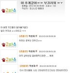 다시 만났을때, 나는 고대생이었고 그녀는 연대생이었다.<b>txt</b>