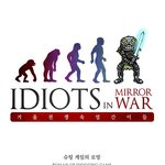네이버 웹툰작가 가스<b>파드</b>님이 그린 게임 웹툰