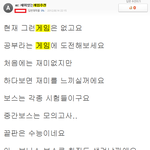 이세상에서 가장 재미있는 게임은?