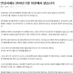 엔터톡에이런거써도됨?나지금소름돋음[부제-2016년2월16일