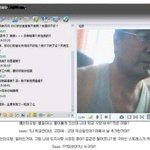 <b>대륙</b>은 채팅도 무섭네