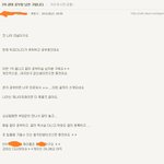 (<b>반전</b>有)같이 공부할 남친 구합니다.