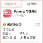 비원에<b>이포</b>가 탑이잖아요 인정좀^^..
