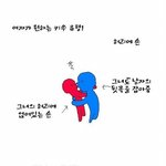 여자가 원하는 키스 <b>유형</b>ㅋㅋㅋㅋㅋㅋㅋㅋ