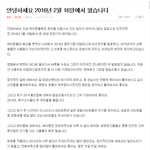 <b>예전</b>에 자기가 미래에서 왔다고 한 <b>사람</b> 있었는데