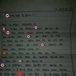 ♥너란군화 정말 스릉흔드♥