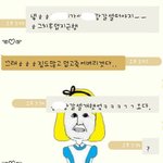 톡커님들 도와주세요ㅠㅠ제가 뭘 잘못한건지..