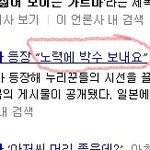 ★기자가 티아라 <b>안티</b>.jpg★