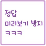 ★비타민을 줬더니 이상하게 쳐다보던 이유는? (사진有)
