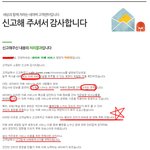 (빡침) <b>친일</b>카페 폐지 못하겠다는 네이버