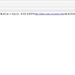 팬덤톡 김명수님을 고발합니다.