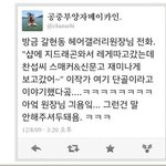 아니..<b>레게</b>라니!!!!!권지용이 <b>레게</b>라니!!!! 흐긓ㄱ헉헉허극ㅎ