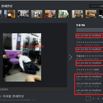 ★네ㅇㅣ트판에 흔한 판포토 ㅋㅋㅋㅋㅋㅋ★