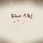 ☆★☆★<b>독도</b>가 우리땅인건 당연한거 아닌가?☆★☆★