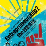 8월 25일 프리하신가요?