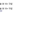<b>랜챗</b>왜케재밋냨ㅋㅋㅋㅋ
