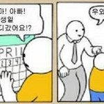 ★★★★[감동/눈물]주의 <b>아들</b>의<b>생일</b>★★★★