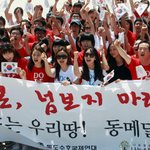 독도는 대한민국 땅이다.