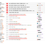 <b>화영</b>죽인다고 칼사진찍은애 사진갖고왓어요