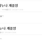 ★ㅋㅋ버미 자작 딱걸림★★