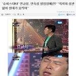 사진有)★※슈스케4 아프리카tv가수 기자 티아라<b>디스</b>※★