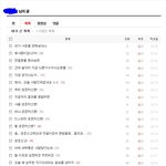 밑에분 이거 보시면<b>글</b><b>삭</b>좀여