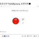 ●<b>왕자</b>의 인간이하행동●