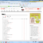 키160에 몸무게 60kg인 <b>오크</b>년아
