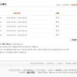 "2012신종범죄"주의하세요! 핸드폰<b>소액</b>결제 당했습니다..