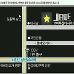 오늘 고대 의과대학 <b>재즈</b> 동아리 공연에 오실 분!!