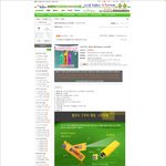 [도와주세요]제가 잘못아는 지식인가요??