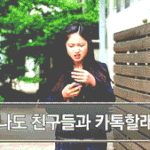 E2가격] 통신비 아끼고 최신 스마트폰도 싸게 사요; 한방에<b>yo</b>