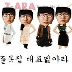 ●기계음<b>떡칠</b>은슈퍼주니어가甲이지●