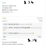 (캡쳐내용) 동생때문에 충격 먹었어요.(스압)