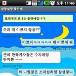 [돛*배] 인간 vs ?