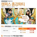 짜릿한 즐거움이 있는 여행을 떠나자!!!