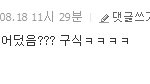 마이짱언니들의_신화<b>디스</b>