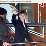 ##저스틴비버 바지 저스틴비버 <b>마의</b> 16세##화끈하게 파헤쳐 보죠