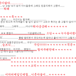 어렷을적보낸<b>메일</b>함ㅋㅋㅋㅋㅋㅋㅋㅋㅋㅋㅋㅋㅋ