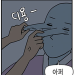 <b>내</b> 얼굴 공개함 1분<b>뒤</b> 삭제
