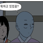 진짜 <b>내</b> 얼굴 공개함 5초 <b>뒤</b> 삭제
