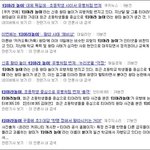 ★★★★★★티아라<b>놀이</b> "한명정해서왕따시키는거야" ★★★★★★
