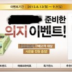 사진有)지ㅁㅏ켓에서도 의지드립 ㅋㅋㅋㅋㅋㅋㅋㅋㅋㅋㅋㅋㅋㅋㅋㅋㅋㅋㅋㅋㅋㅋㅋㅋ