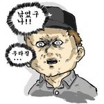 ★★★★★초딩얼짱 김유진이 이래★★★★★★