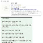 ★★★반지의<b>제왕</b> 폐지 운동★★★