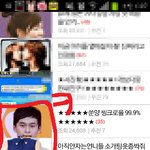 ★★쑨양의 <b>요염</b>함★★